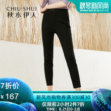 女装 小黑裤 外穿纯色修身 2019年初秋新款 薄款 秋水伊人tna打底裤