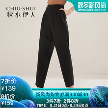 秋水伊人休闲裤秋装2019年新款女装纯色显瘦直筒气质通勤长裤裤子