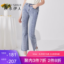 修身 微喇休闲女裤 秋水伊人牛仔裤 子韩版 新款 女装 2019夏装