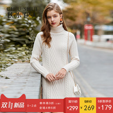 预售秋水伊人毛衫2018冬装新款女装纯色高领舒适保暖针织连衣裙女图片