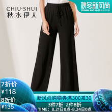 子女 女装 2019夏装 简约纯色系带腰舒适显瘦裤 新款 秋水伊人阔腿裤