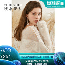 针织衫 女装 宽松女慵懒风套头上衣空调衫 2019初秋新款 秋水伊人薄款