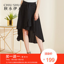折秋水伊人2018夏装新款女装条纹中腰裙子绑带前短后长半身裙字裙图片