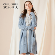 秋水伊人开衫2018秋装新款女装纯色V领薄款宽松中长款女针织衫图片