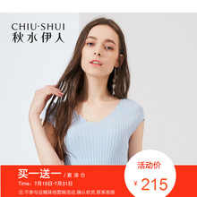 折秋水伊人2018夏装新品女装鸡心领盖肩袖条纹显瘦针织毛衫上衣图片