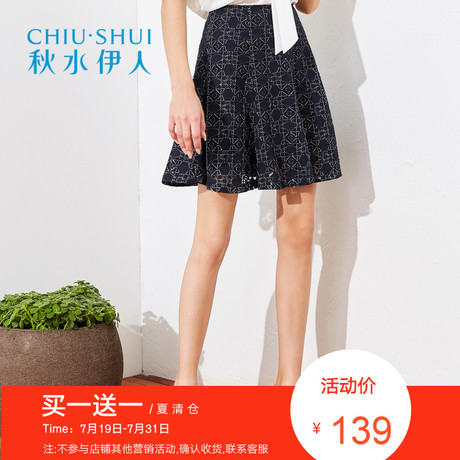 折秋水伊人2018夏装新款纯色简约蕾丝半身裙高腰修身短裙A字裙商品大图