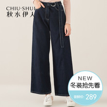 预售秋水伊人牛仔裤2018冬装新款女装系带长裤ins韩版宽松阔腿裤图片