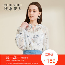 折秋水伊人2018夏装新款女装印花碎花系带木耳边雪纺上衣女图片