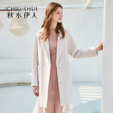 预售秋水伊人毛呢大衣2018冬装新款女装ins西装领宽松上衣外套女图片
