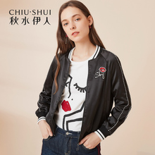 秋水伊人新款女装2018秋装简约刺绣休闲长袖棒球服上衣外套女图片