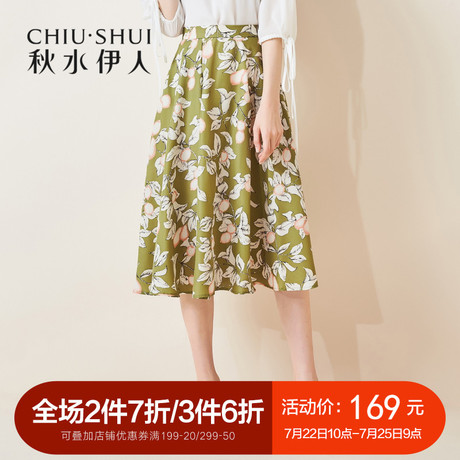 秋水伊人2018夏装新款女装植物印花半身裙中长款裙子字裙女裙商品大图