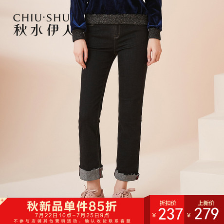 秋水伊人新款女装2018秋装简约纯色腰带水洗长款牛仔裤长裤裤子商品大图