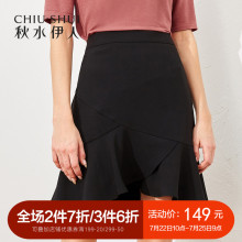 秋水伊人2018夏装新款女装纯色荷叶边短款修身A字裙半身裙短裙女图片