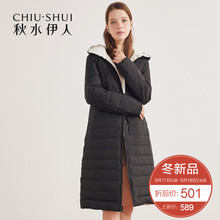 秋水伊人白鸭绒羽绒服新款女装2018冬装时尚印花双面上衣外套女图片