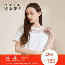 折秋水伊人2018夏装新款女装简约纯色蕾丝拼接T恤上衣女图片