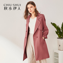秋水伊人2018秋装新款女装西装领九分袖外套中长款宽松风衣图片