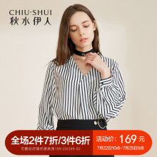 秋水伊人2018夏装新款女装V领装饰项圈撞色条纹雪纺衫衬衫上衣女图片