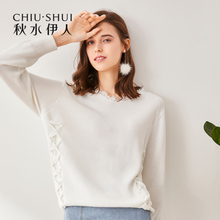 秋水伊人2018秋装新款女装蕾丝拼接V领针织衫系带直筒长袖毛衫图片