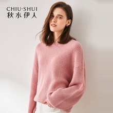 秋水伊人2018秋装新款女装落肩长袖圆领毛衫纯色宽松文艺针织衫图片