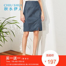 折秋水伊人2018夏新品女装纯色简约半身裙下摆开叉中裙包臀裙图片
