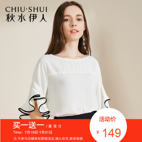折秋水伊人2018夏装新款女装纯色圆领七分荷叶袖撞色直筒雪纺衫商品大图