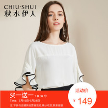 折秋水伊人2018夏装新款女装纯色圆领七分荷叶袖撞色直筒雪纺衫图片