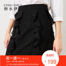 折秋水伊人2018夏新款女装中腰荷叶边性感蕾丝包臀裙短款半身裙图片