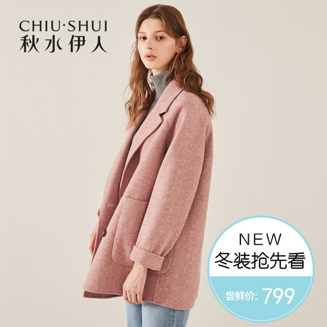 预售秋水伊人羊毛双面呢大衣2018冬装新款女装韩版翻领上衣外套女商品大图