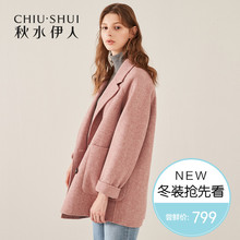 预售秋水伊人羊毛双面呢大衣2018冬装新款女装韩版翻领上衣外套女图片