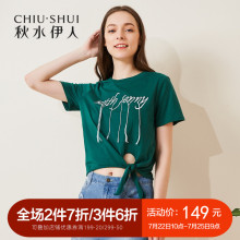 秋水伊人2018夏装新款女装圆领T恤刺绣字母流苏短袖系带上衣女图片