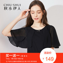 折秋水伊人2018夏装新品女装圆领拼接雪纺荷叶袖上衣钉珠直筒T恤图片