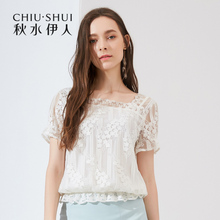 秋水伊人2018夏装新品女装个性U型领短款淑女印花蕾丝衫上衣图片