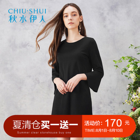 折秋水伊人2018春装新品女装直筒喇叭九分袖短款连衣裙商品大图