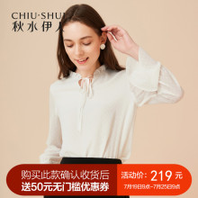 秋水伊人雪纺衫2018秋装新款喇叭袖木耳边系带领气质防晒上衣女图片