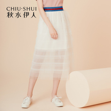 秋水伊人2018秋装新款女装简约纯色网纱中腰A字裙半身裙蛋糕裙图片