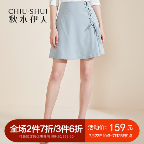 秋水伊人2018夏新款女装纯色交叉金属环绑带修身短款半身裙A字裙商品大图