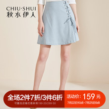 秋水伊人2018夏新款女装纯色交叉金属环绑带修身短款半身裙A字裙图片