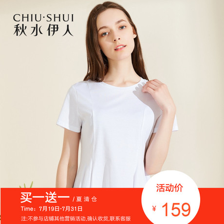 折秋水伊人2018夏新款女装纯色圆领短袖气质修身显瘦T恤上衣女商品大图