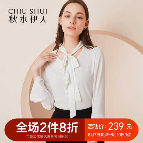 秋水伊人2018秋装新款女装纯色系带圆领喇叭袖上衣直筒雪纺衫女商品大图