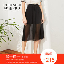折秋水伊人2018夏装新品女装修身字裙性感半透明雪纺半身裙女图片