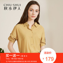折秋水伊人2018夏装新款女装方领落肩五分袖简约直筒显瘦衬衫上衣图片