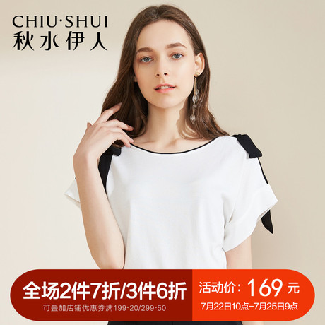 秋水伊人2018夏新款女装圆领露肩短袖蝴蝶结撞色针织T恤上衣商品大图
