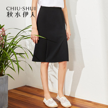 清秋水伊人2018夏装新品女装中腰修身显瘦鱼尾裙雪纺半身裙裙子女图片