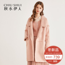预售秋水伊人皮草2018冬装新款女装简约纯色ins中长款上衣外套女图片