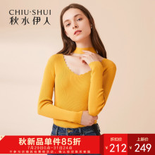秋水伊人新款女装2018秋装简约纯色波浪边V领长袖针织衫上衣女图片