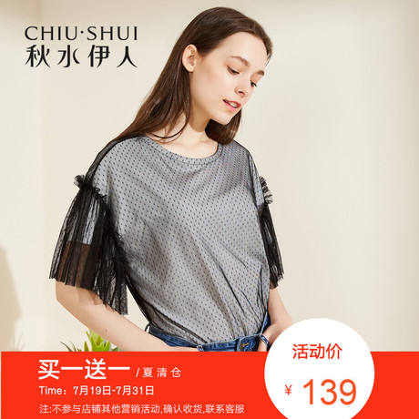 折秋水伊人2018夏装新款女装网纱拼接木耳边纯色T恤上衣商品大图
