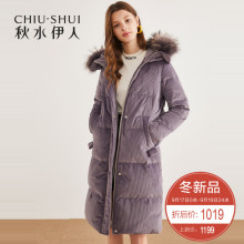 预售秋水伊人羽绒服2018冬装新款女装连帽貉子毛领白鸭绒外套女图片
