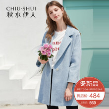 预售秋水伊人毛呢大衣2018冬装新款女装西装领落肩茧型纯色外套图片
