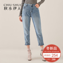 预售秋水伊人牛仔裤2018冬装新款女装纯色ins七分裤直筒裤裤子女图片