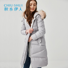 秋水伊人2017新品女装冬装连帽加厚貉子毛领保暖羽绒服外套女图片